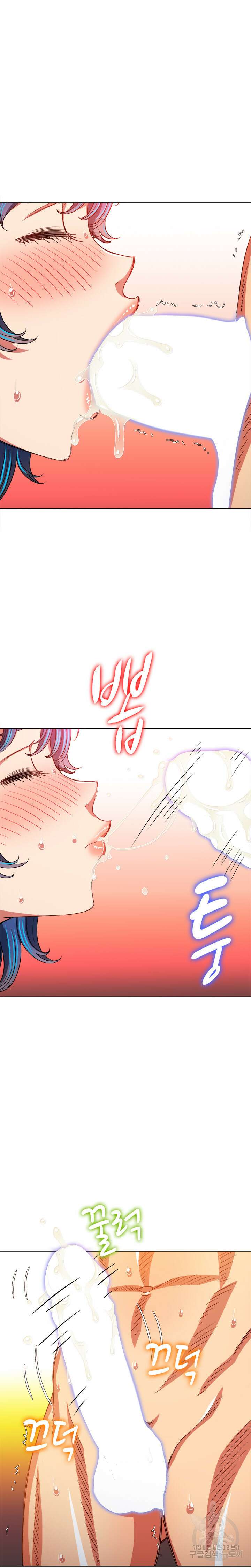 일진동창녀 144화 4