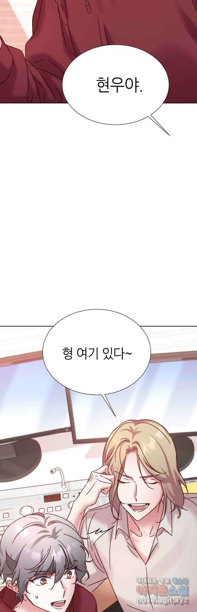 다시 한번 아이돌 92화 2