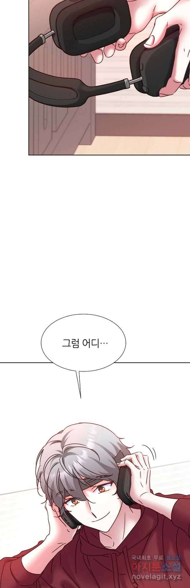 다시 한번 아이돌 92화 5