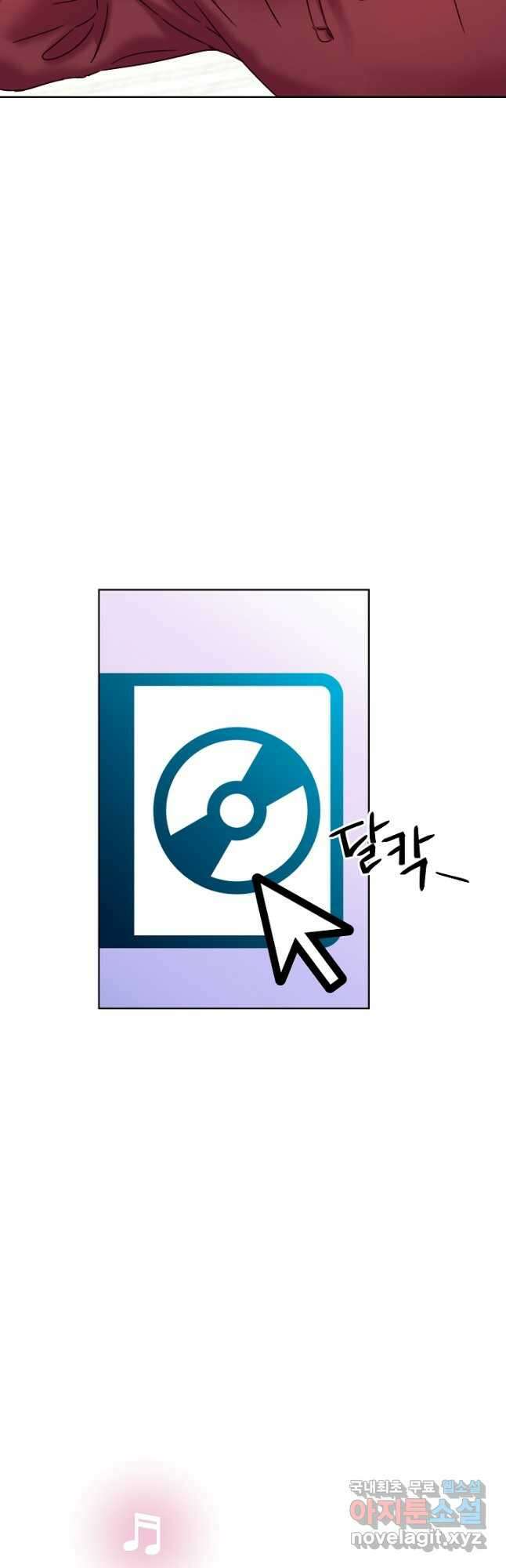다시 한번 아이돌 92화 6