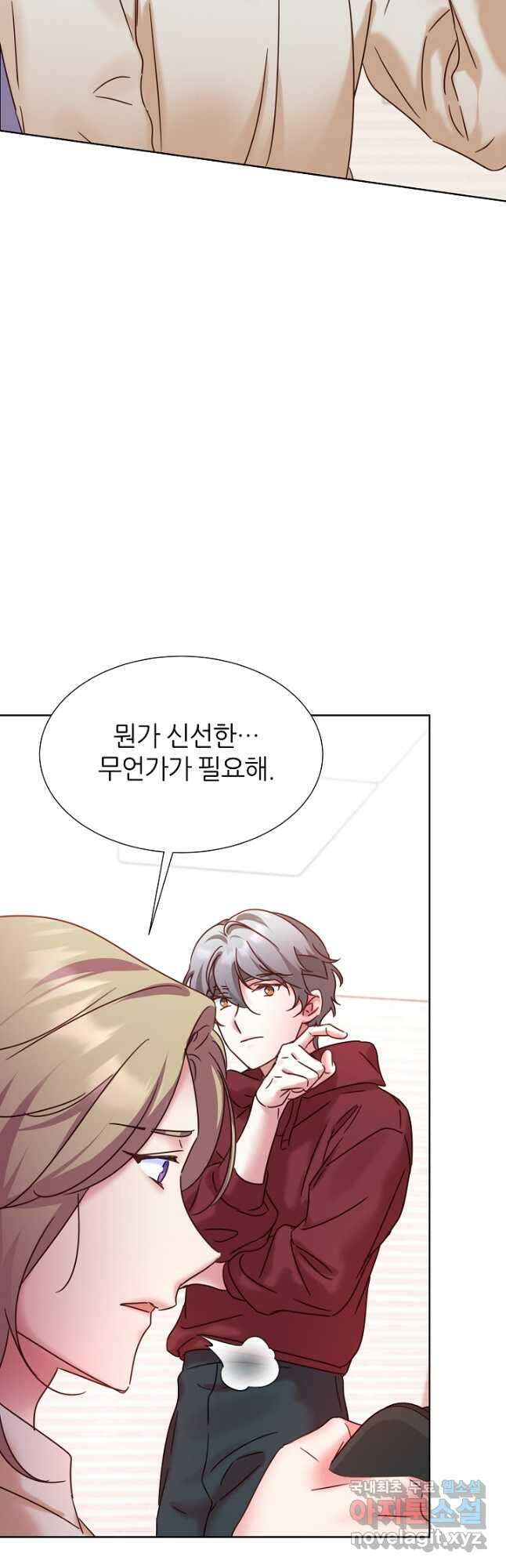 다시 한번 아이돌 92화 16