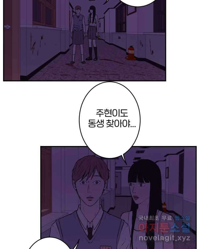 버섯종균작업 18화 2