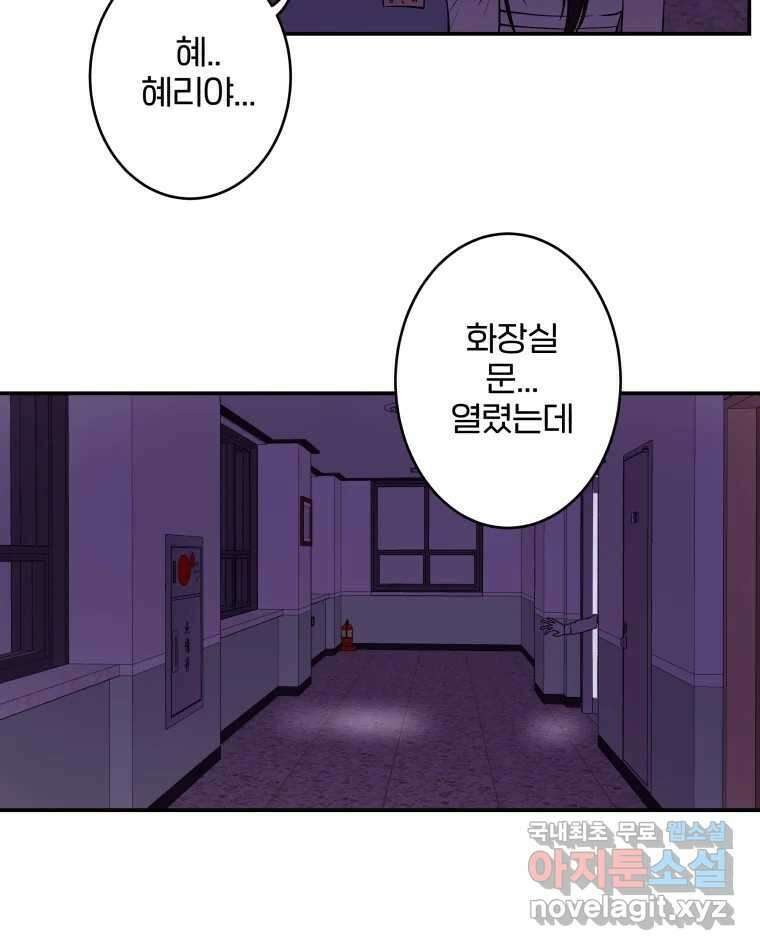 버섯종균작업 18화 3