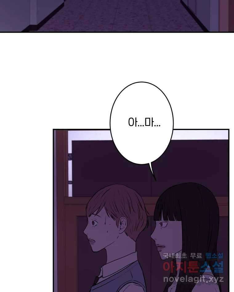 버섯종균작업 18화 6