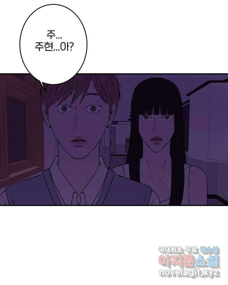 버섯종균작업 18화 9