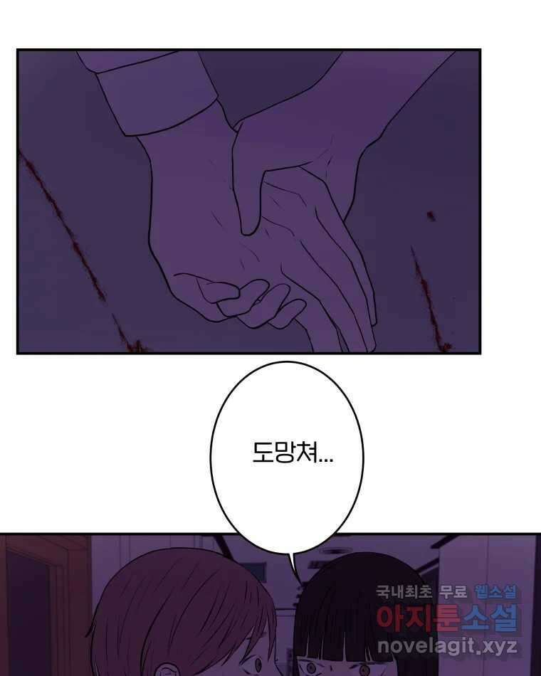 버섯종균작업 18화 10