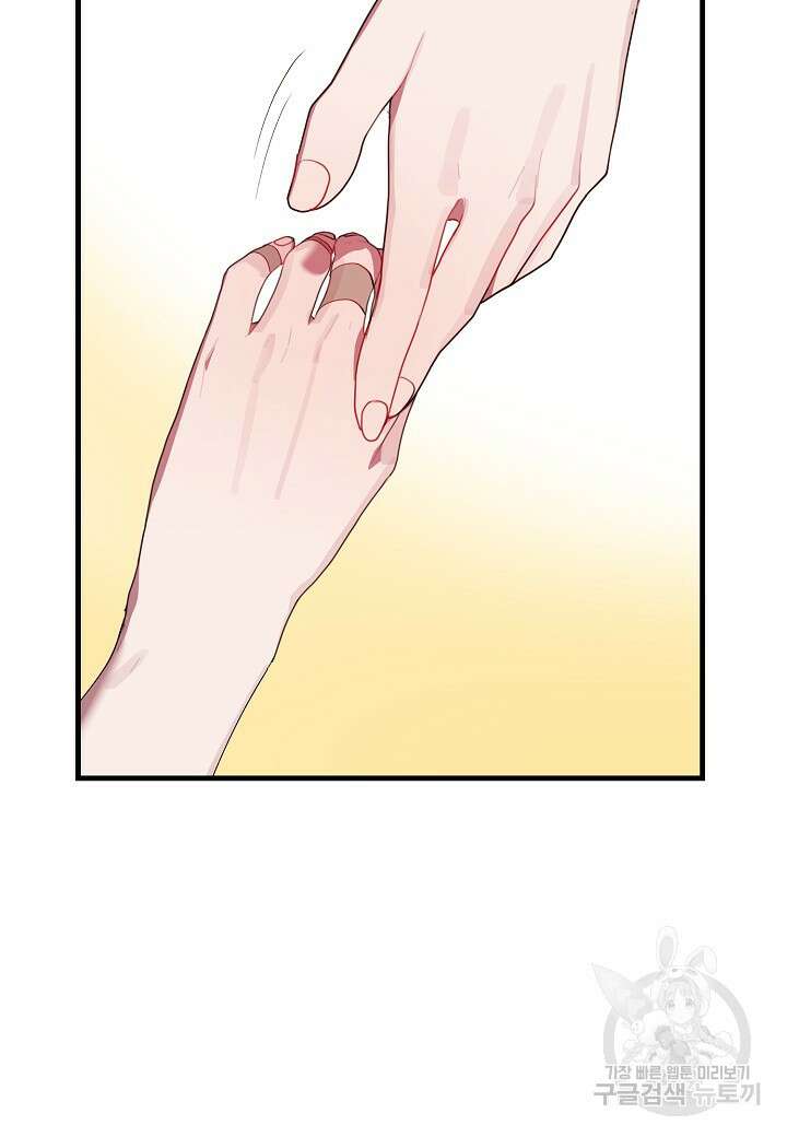 귀족 영애의 방구석 라이프 7화 54