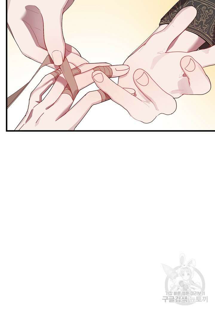 귀족 영애의 방구석 라이프 7화 72