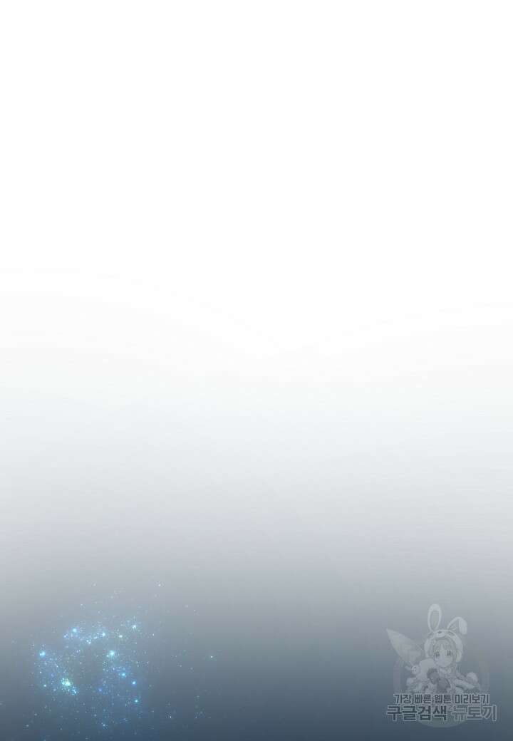 귀족 영애의 방구석 라이프 7화 96