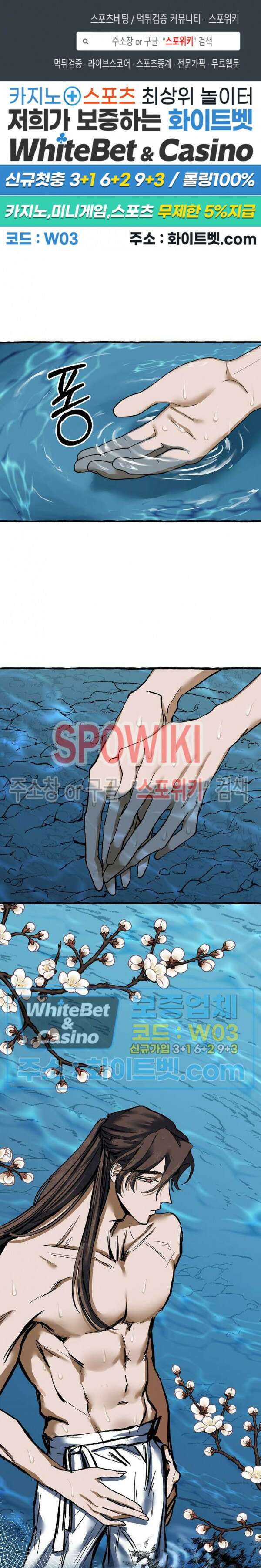 매화뎐 17화 1