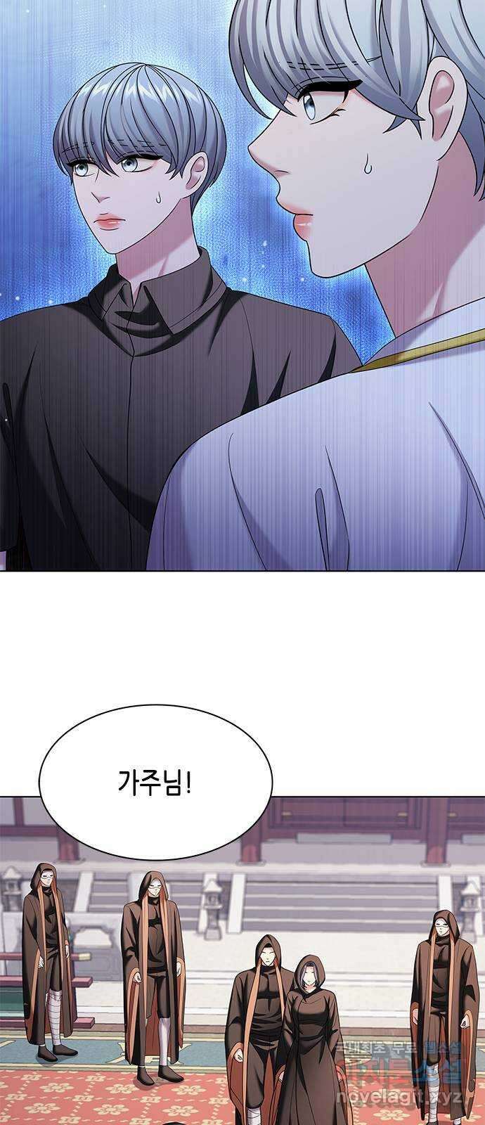 별을 쫓는 소년들 49화 43