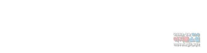 별을 쫓는 소년들 49화 74
