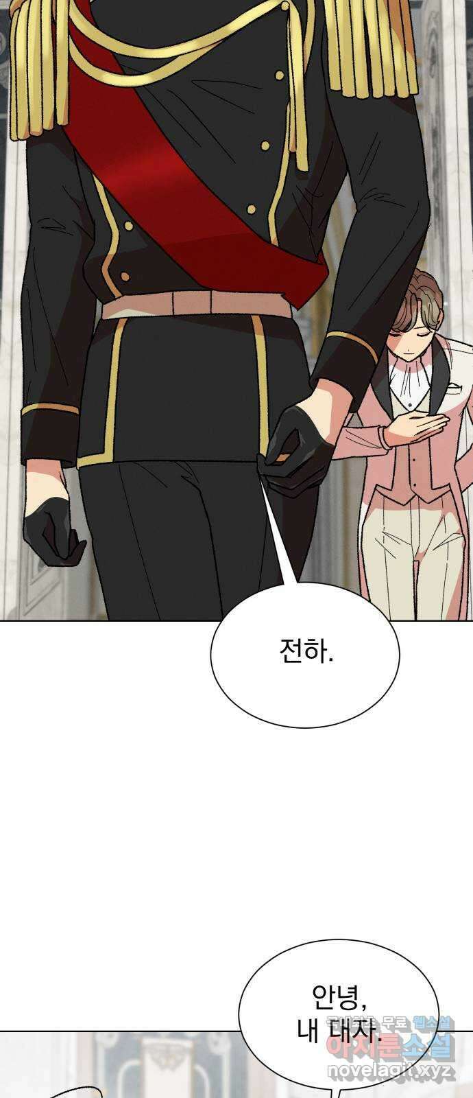 서브 남주가 파업하면 생기는 일 22화 64
