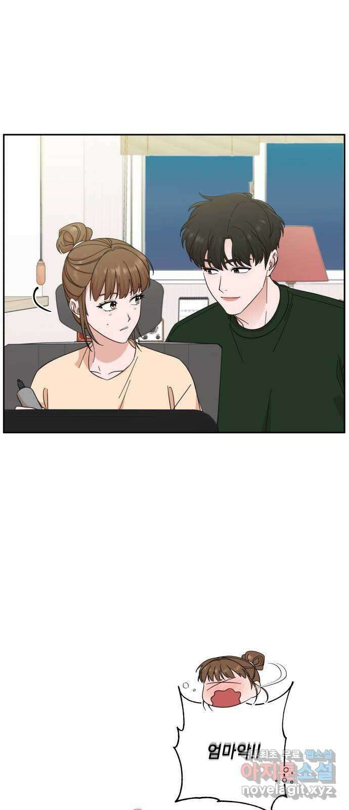 입술이 예쁜 남자 62화 5