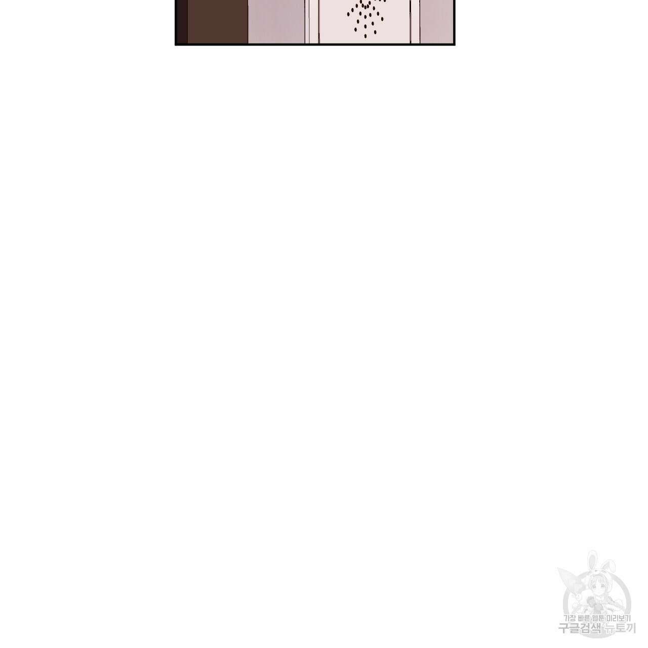 4주 애인 88화 64