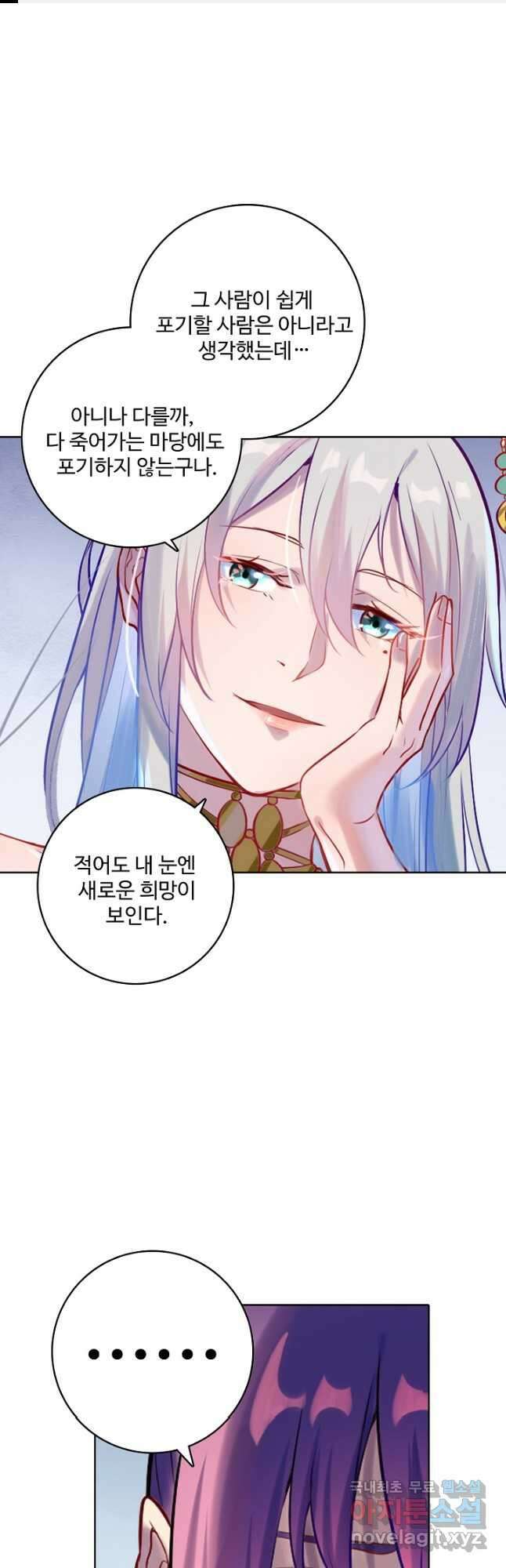 백련성신 914화 1