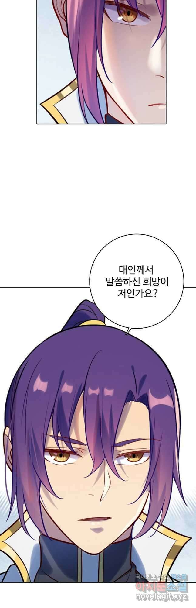 백련성신 914화 2