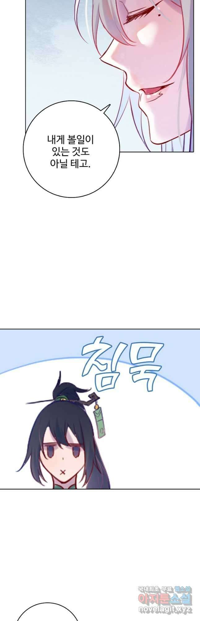 백련성신 914화 18