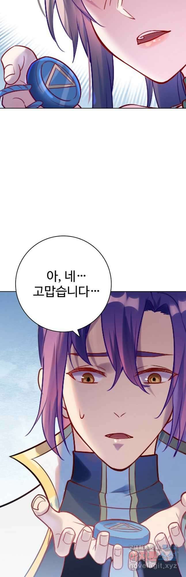 백련성신 914화 24