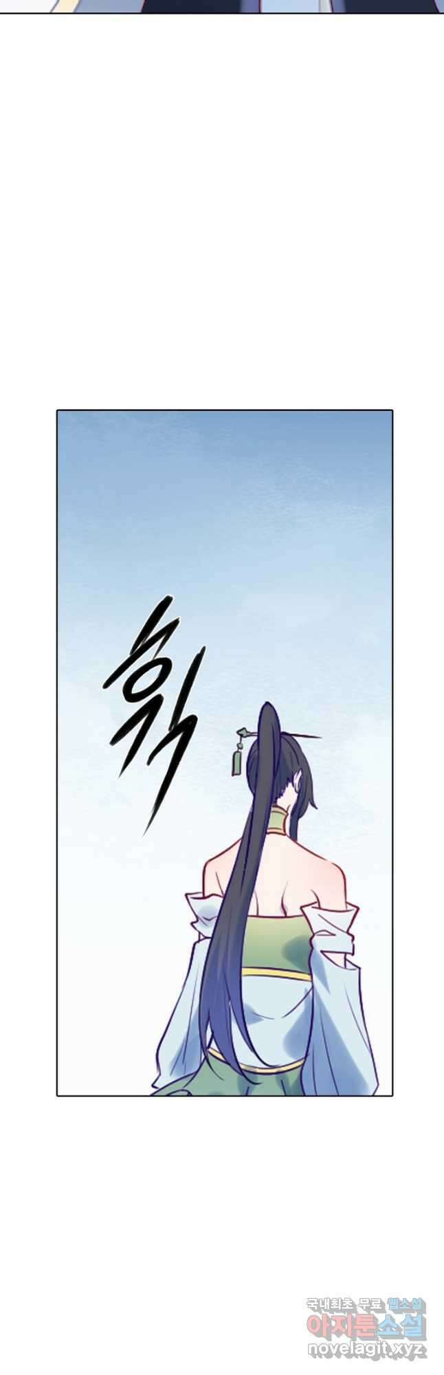 백련성신 914화 25