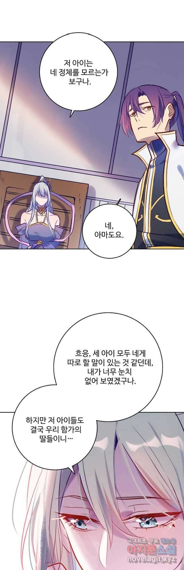 백련성신 914화 26