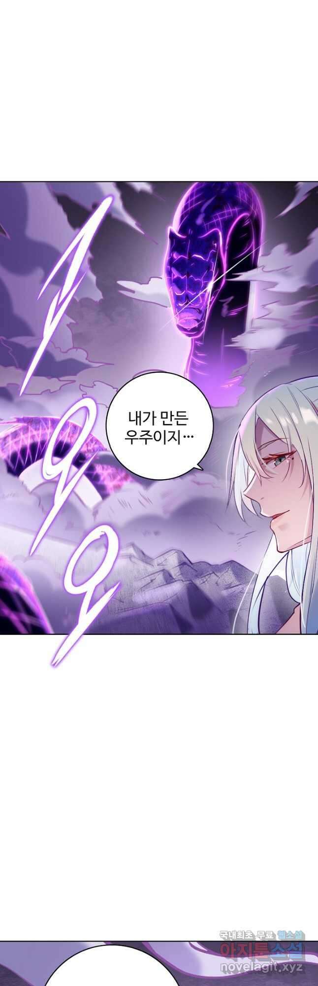 백련성신 914화 36