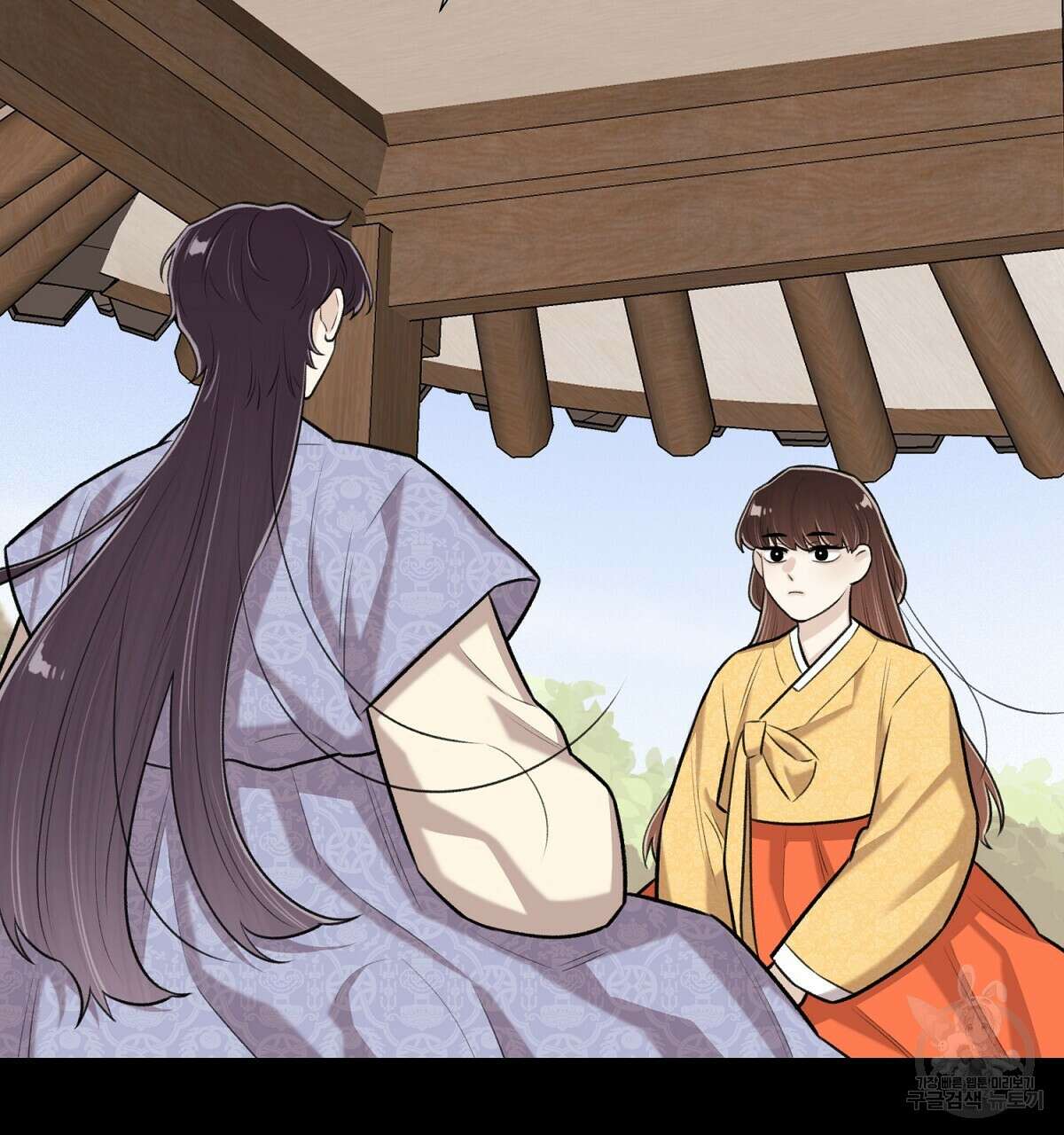 위어 76화 13