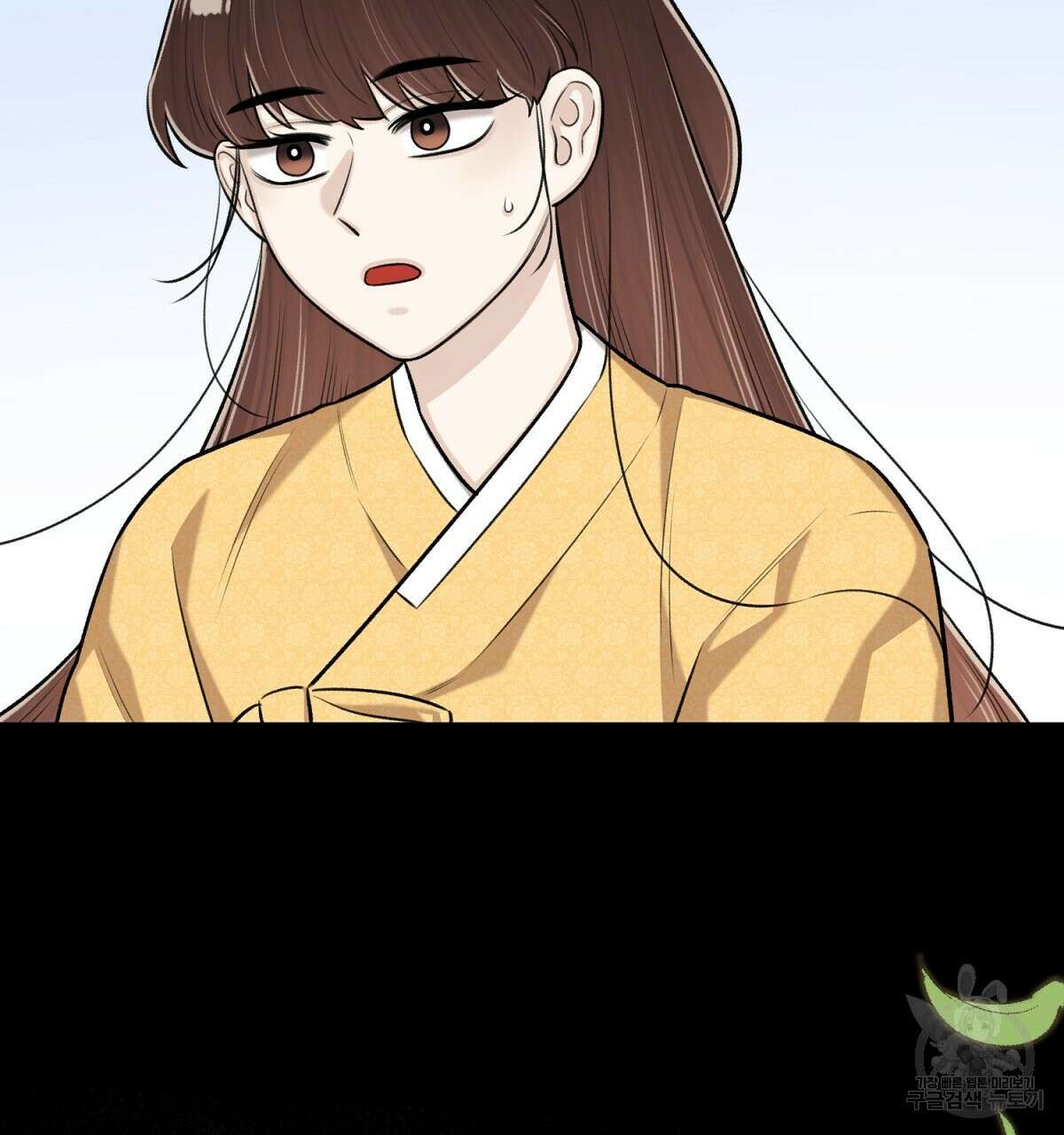 위어 76화 16