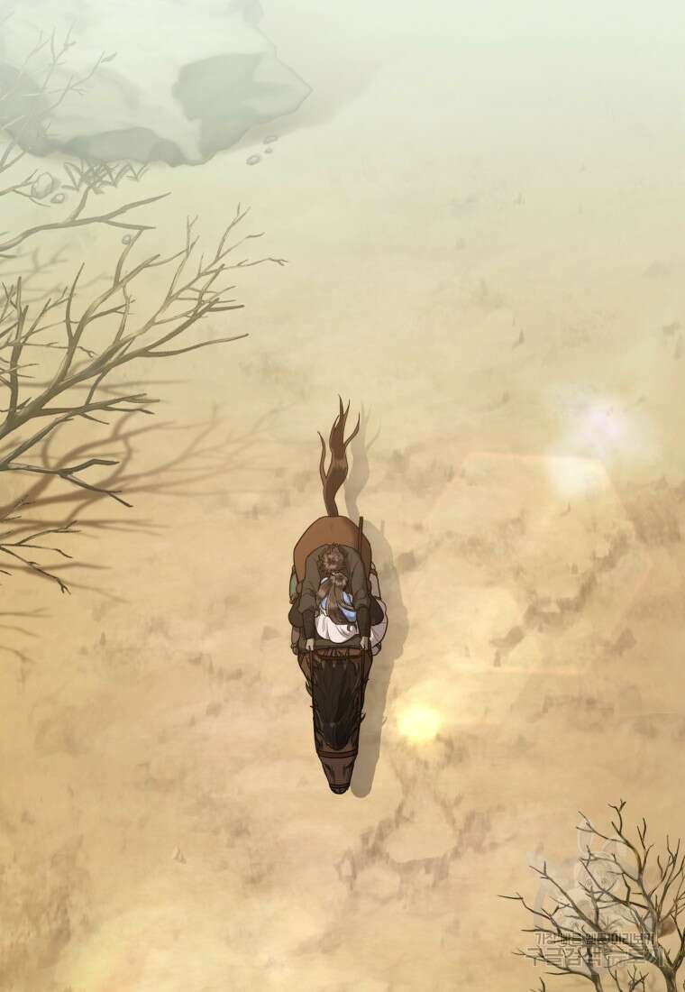 교룡의 주인 50화 2