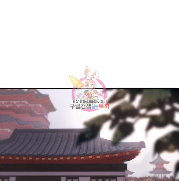 마도전생기 14화 1