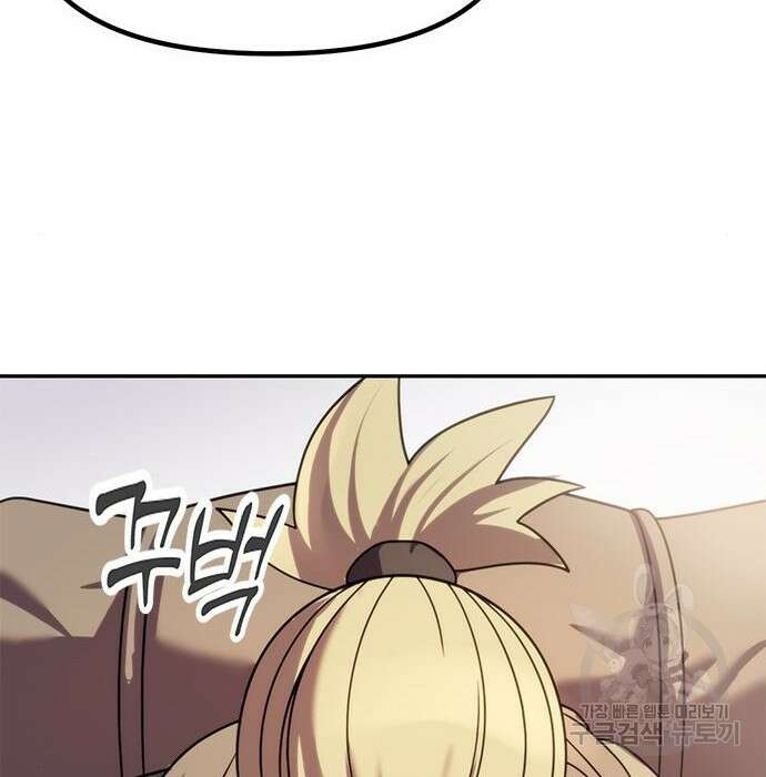 마도전생기 14화 14