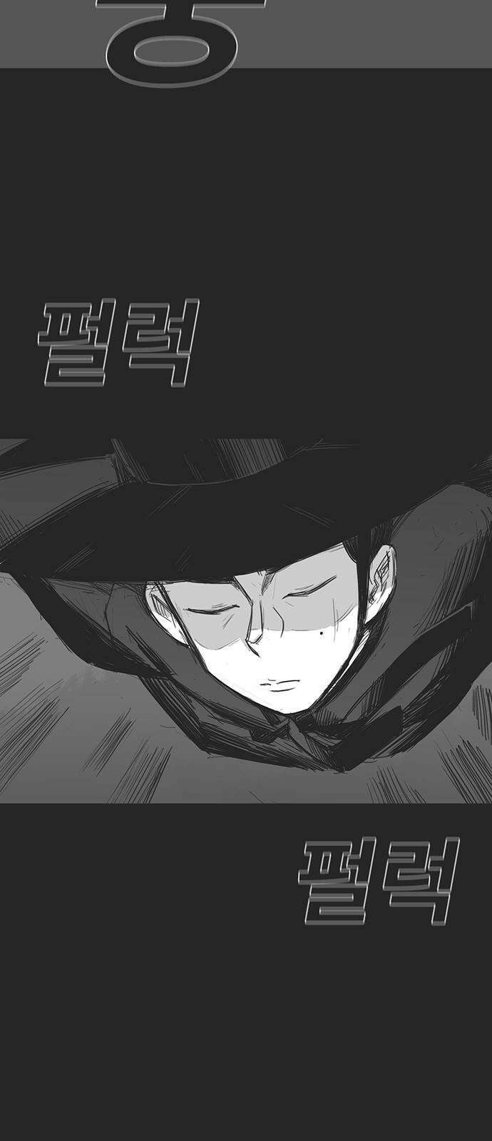 하이웨이 투 헬 track 5 4