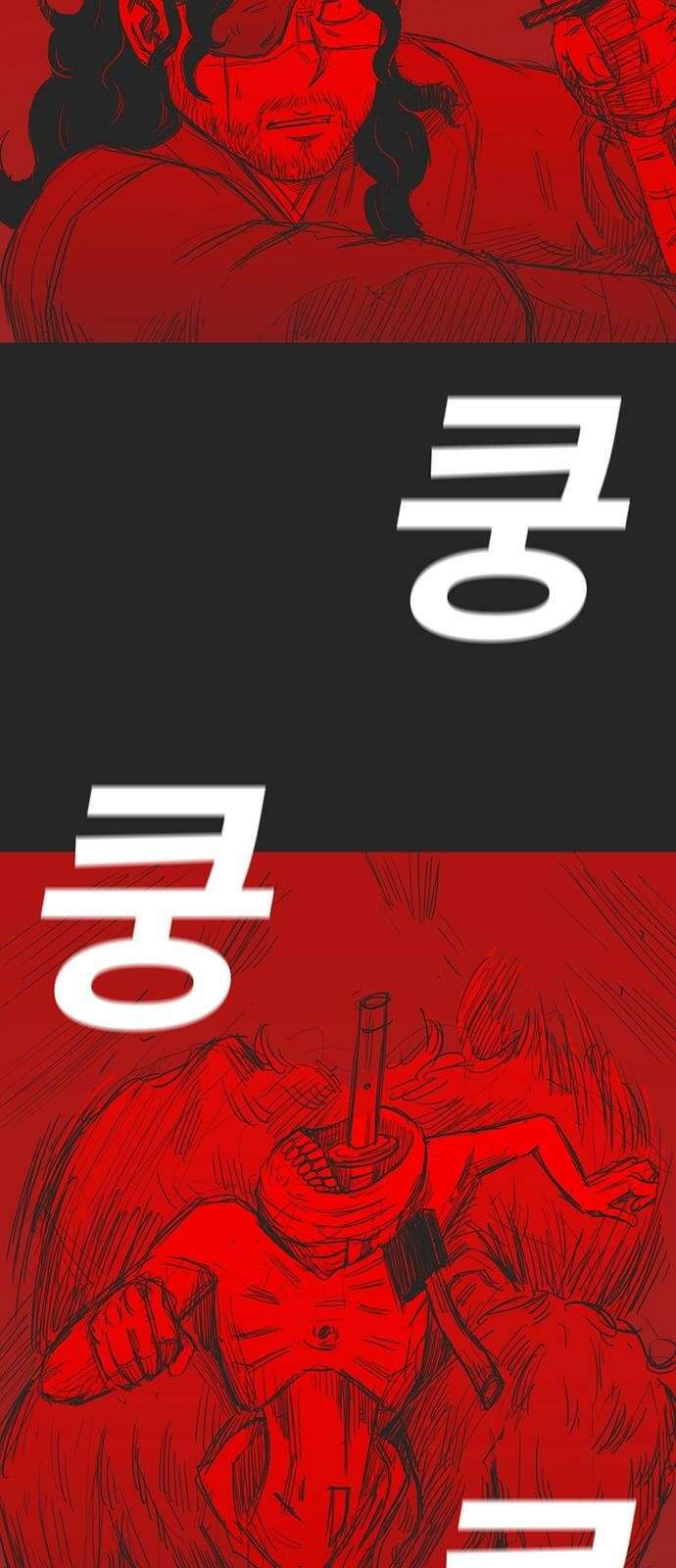 하이웨이 투 헬 track 5 9