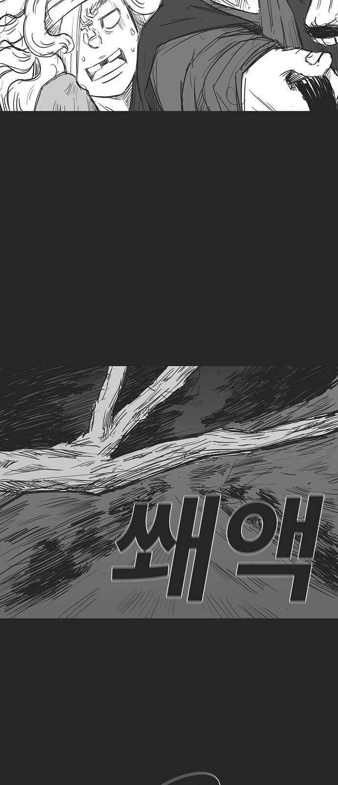 하이웨이 투 헬 track 5 22