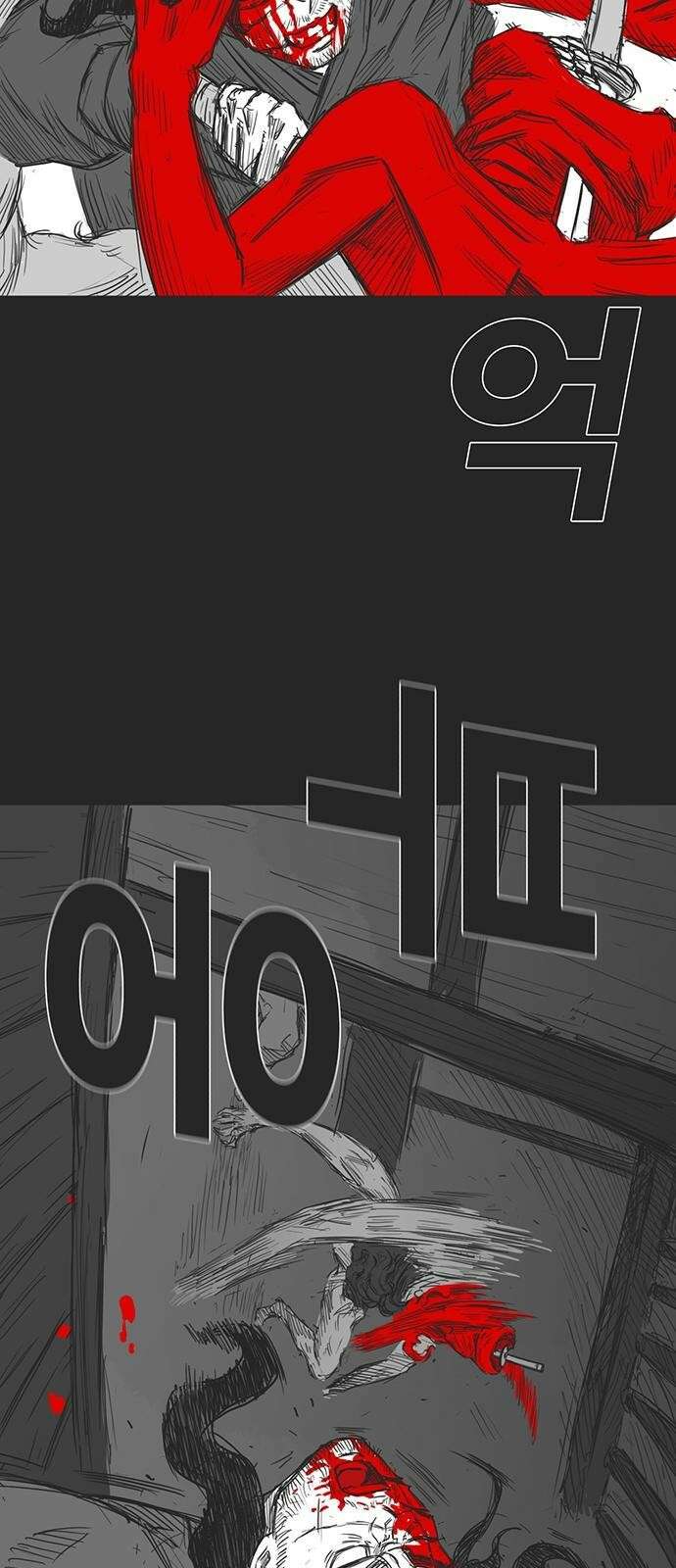 하이웨이 투 헬 track 5 31
