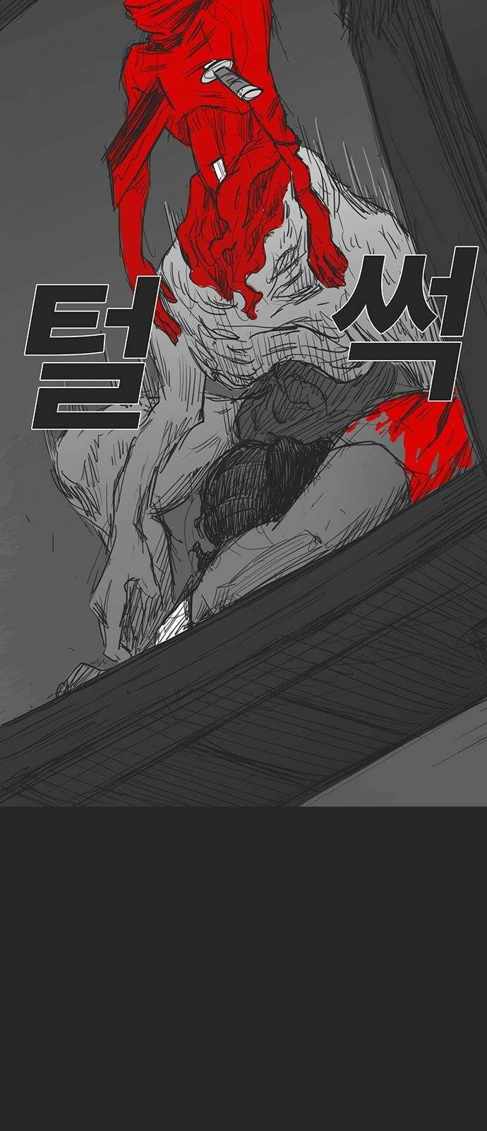 하이웨이 투 헬 track 5 35