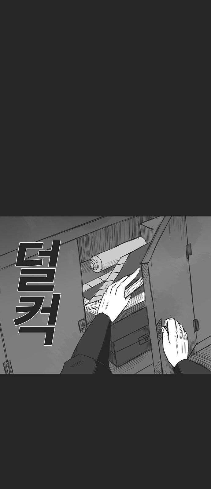 하이웨이 투 헬 track 14 2