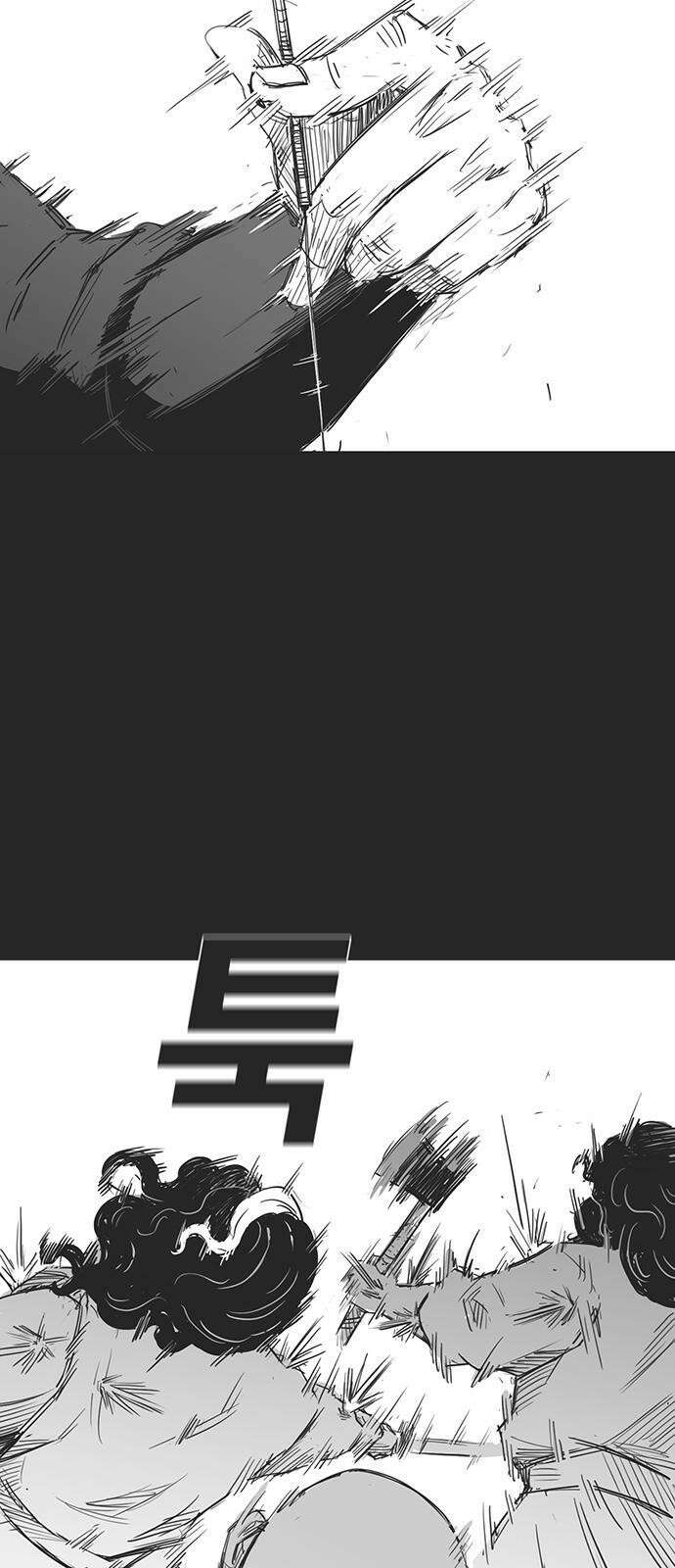 하이웨이 투 헬 track 14 7