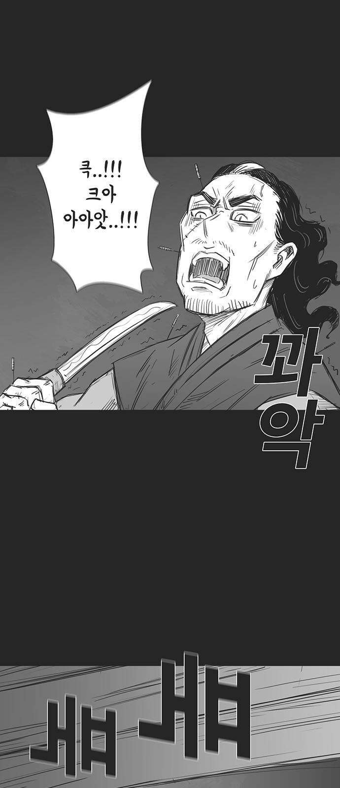 하이웨이 투 헬 track 14 10