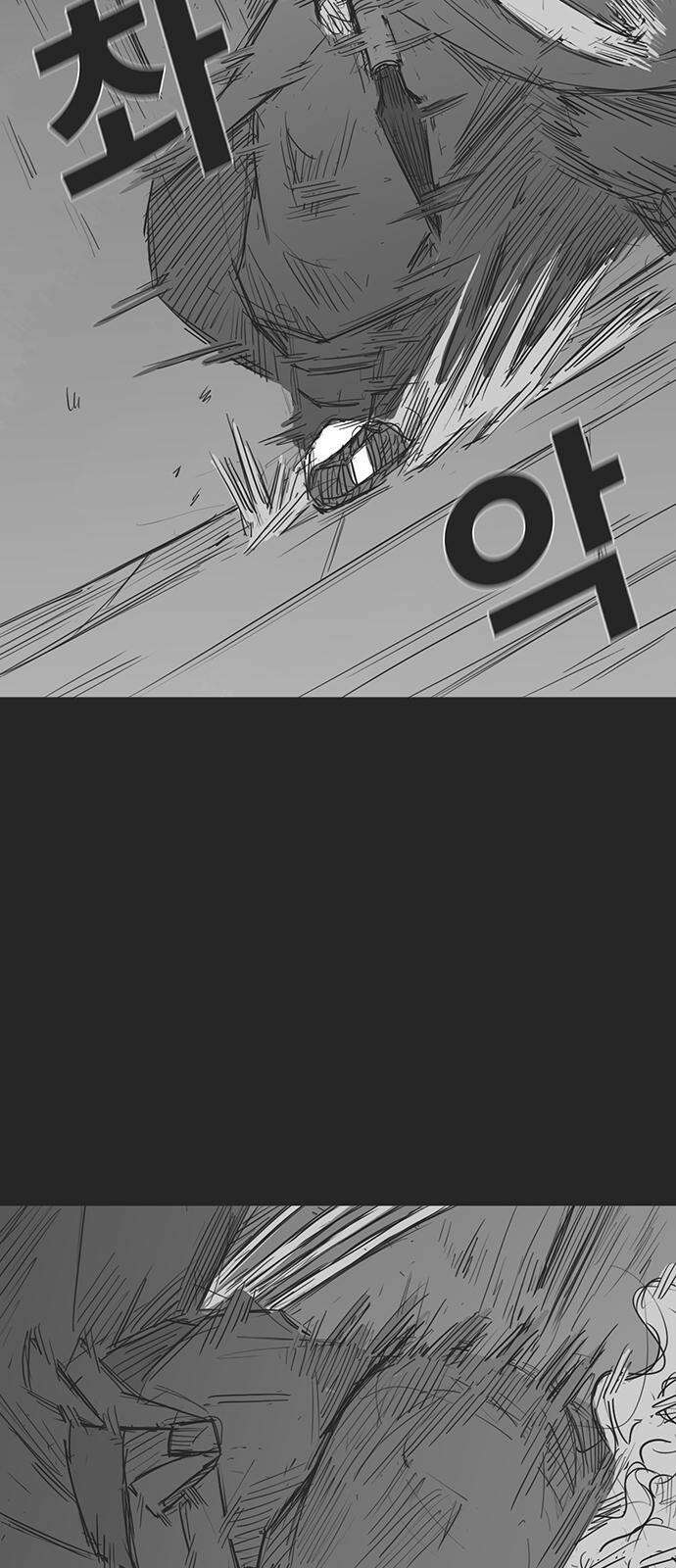 하이웨이 투 헬 track 14 23