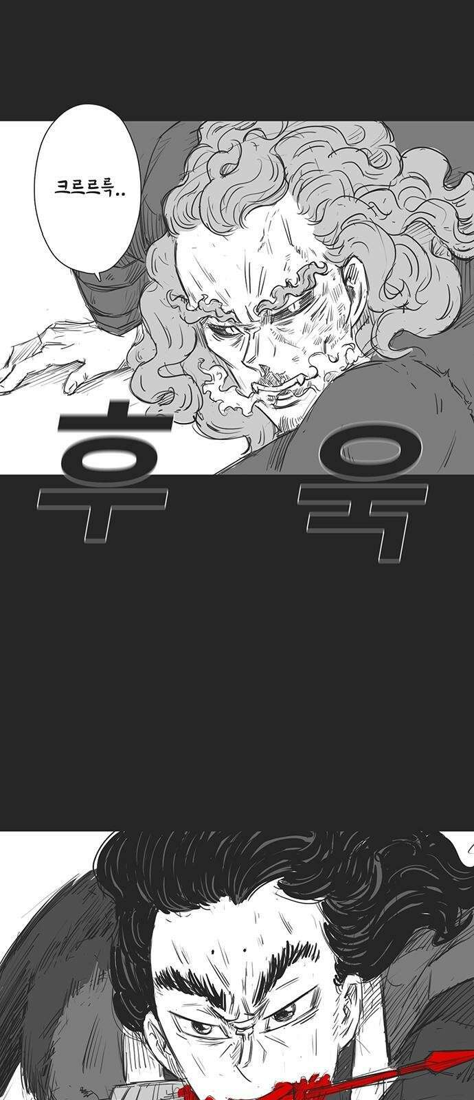 하이웨이 투 헬 track 14 34