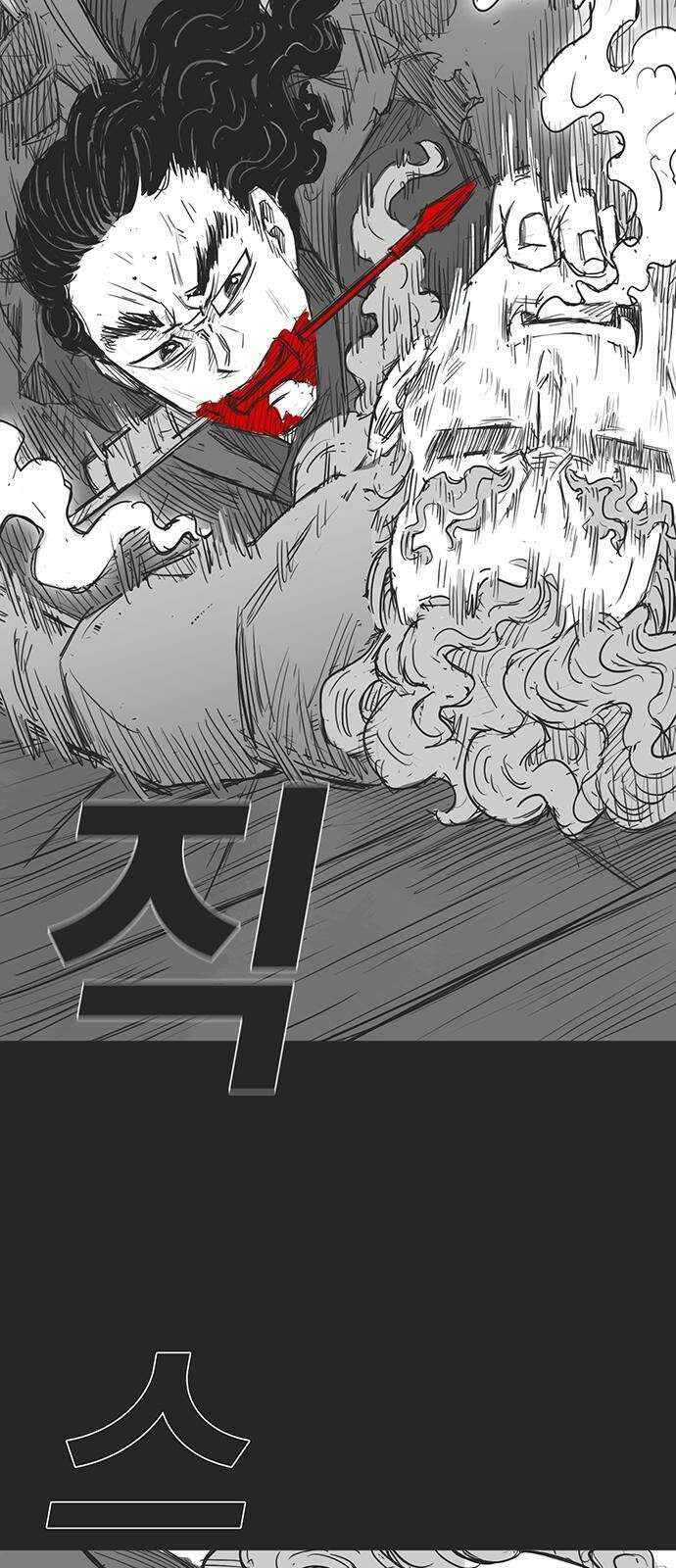 하이웨이 투 헬 track 14 37