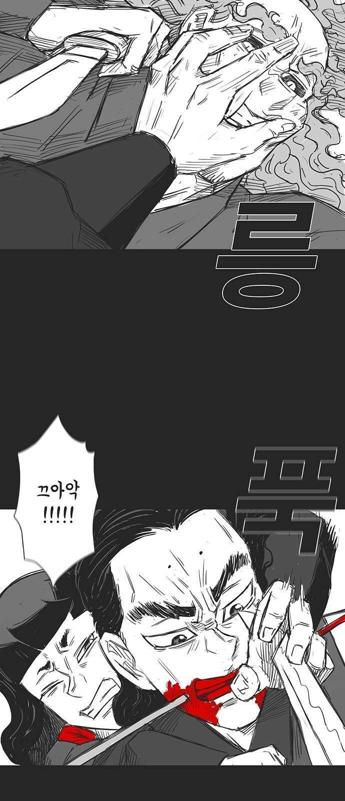 하이웨이 투 헬 track 14 38