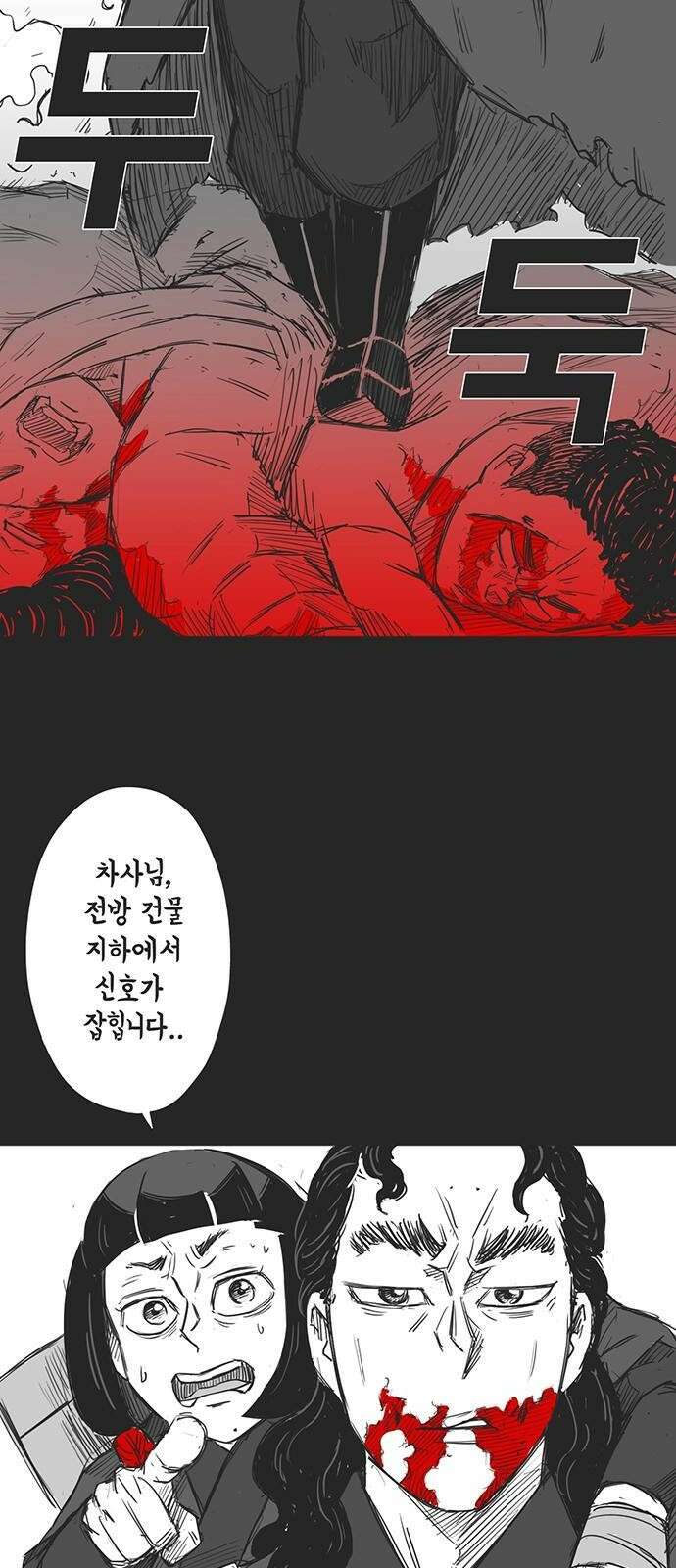 하이웨이 투 헬 track 14 56