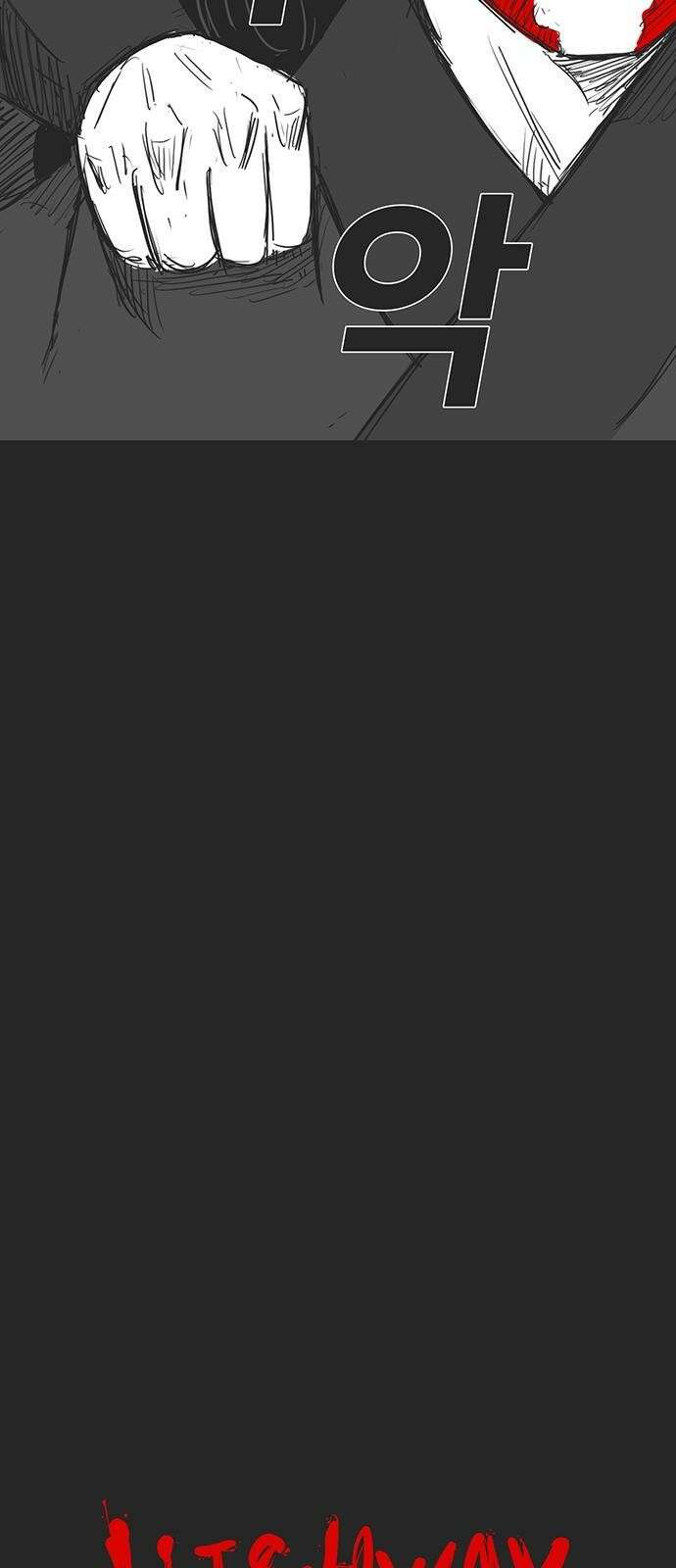 하이웨이 투 헬 track 14 60