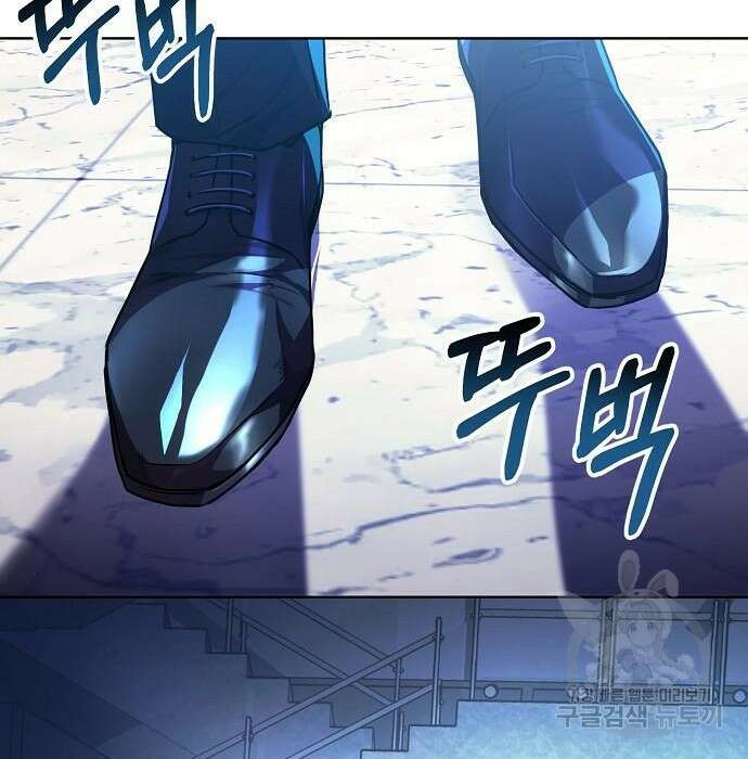 국세청 망나니 70화 3
