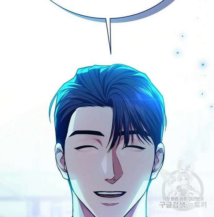국세청 망나니 70화 8