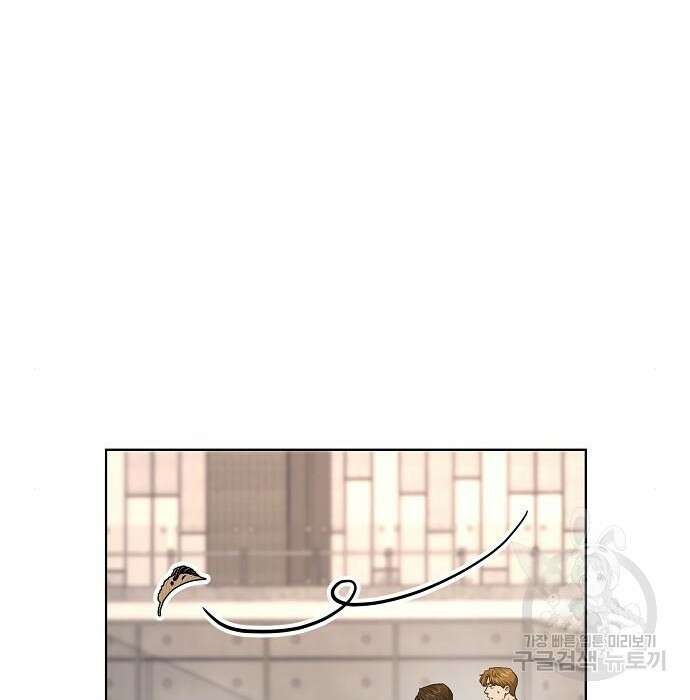 국세청 망나니 70화 13