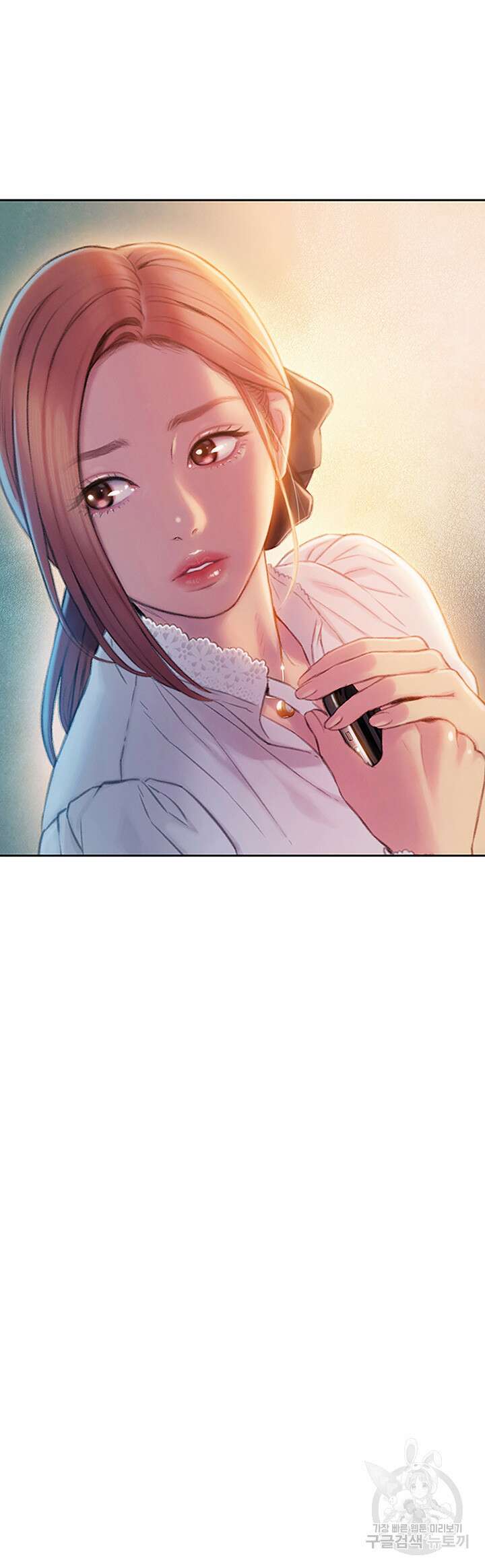 연애 한도 초과 19화 6