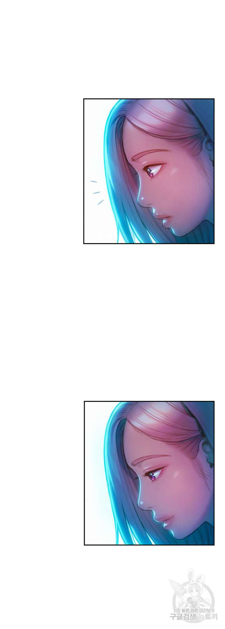연애 한도 초과 19화 12